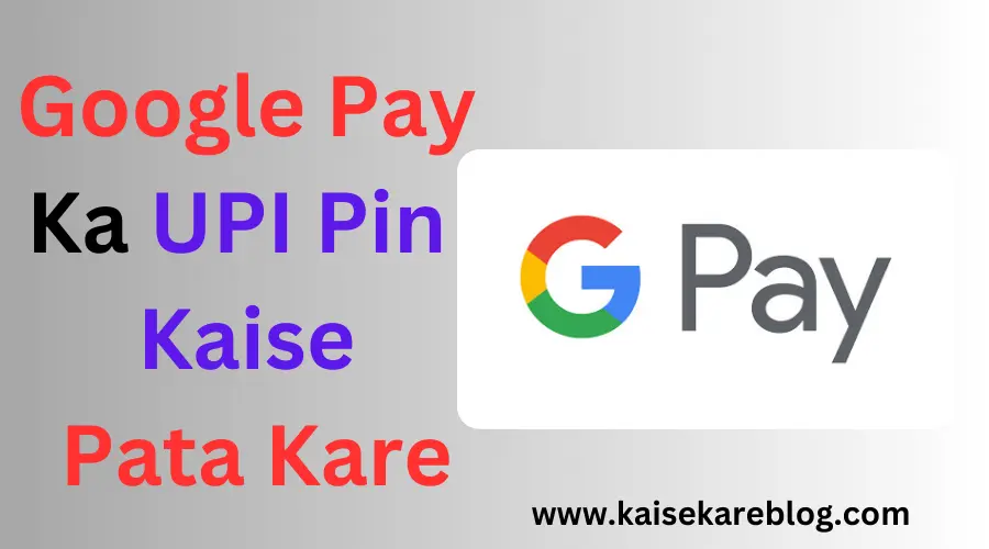 Google Pay Ka UPI Pin Kaise Pata Kare