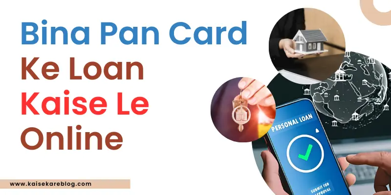 Bina Pan Card Ke Loan Kaise Le Online